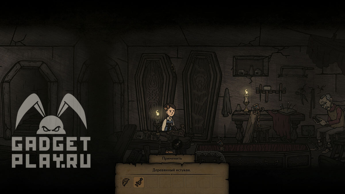 creepy-tale-3-proxozhdenie-glava-11-5