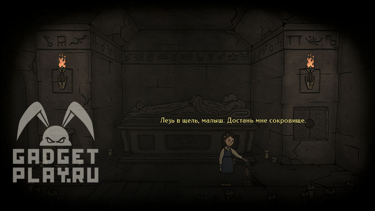 creepy-tale-3-proxozhdenie-glava-11-8