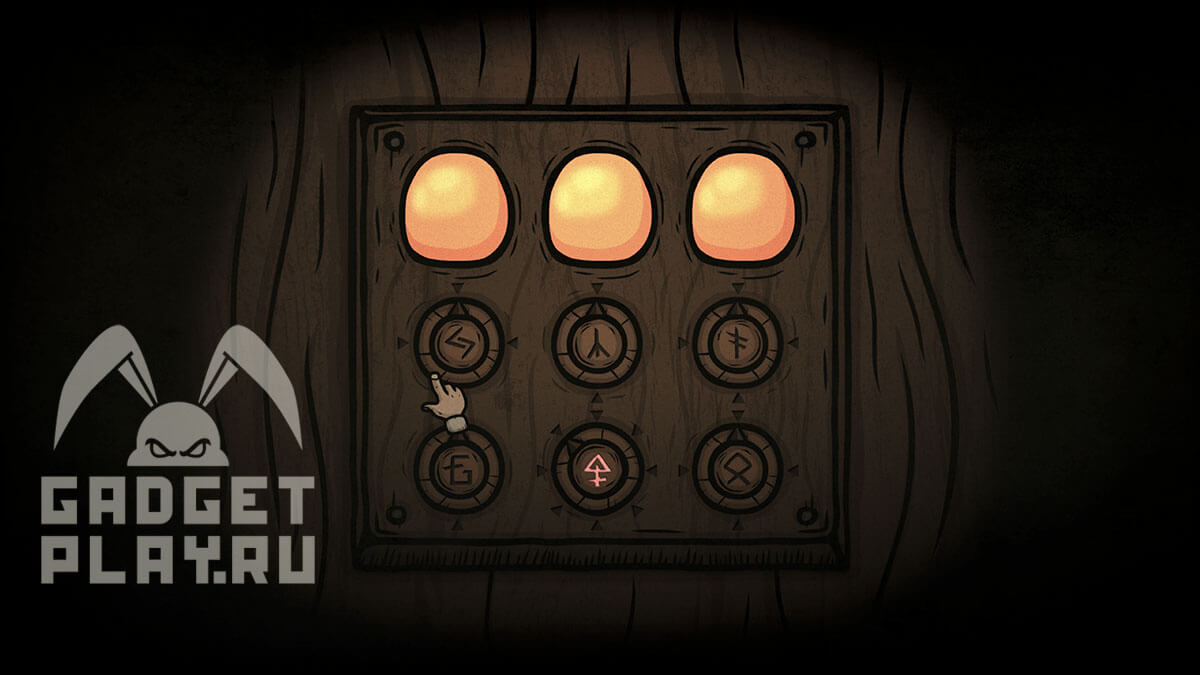 creepy-tale-3-proxozhdenie-glava-6-13