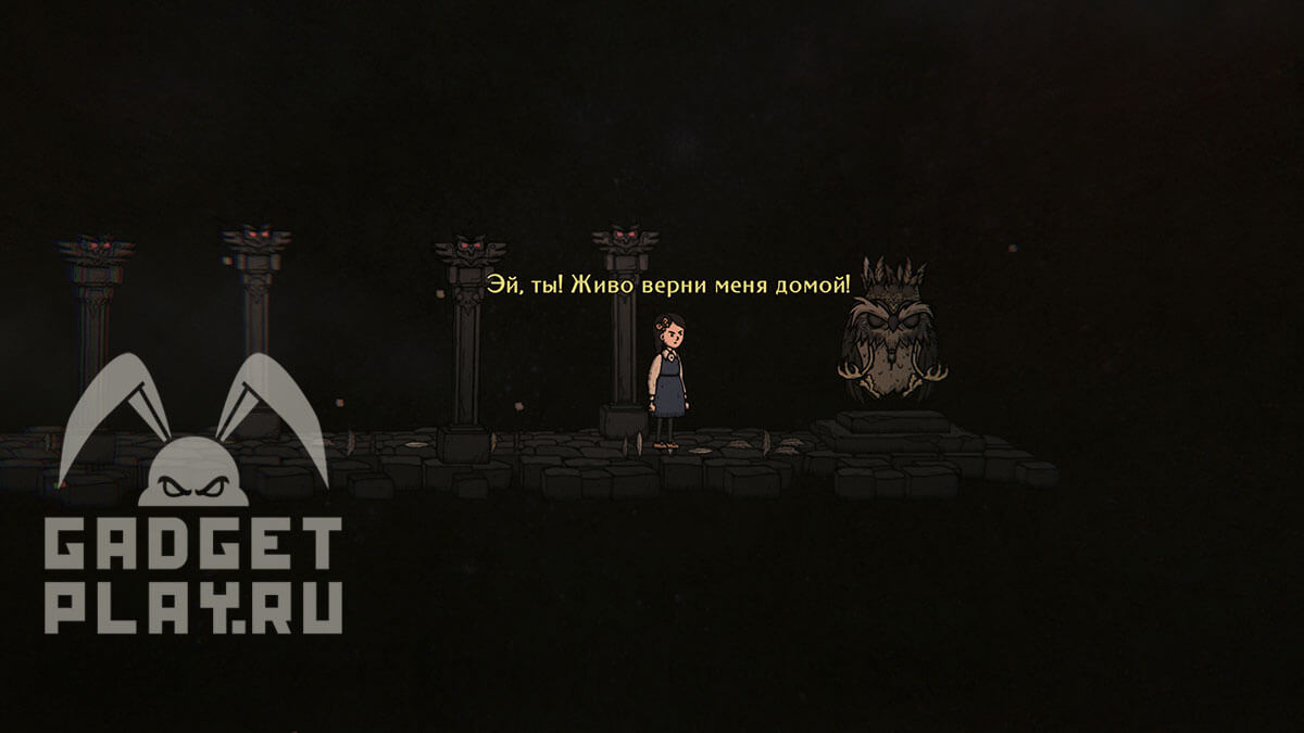 creepy-tale-3-proxozhdenie-glavy-7-9-5