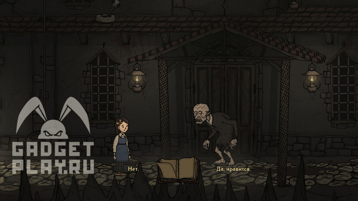 creepy-tale-3-proxozhdenie-glavy-7-9-8