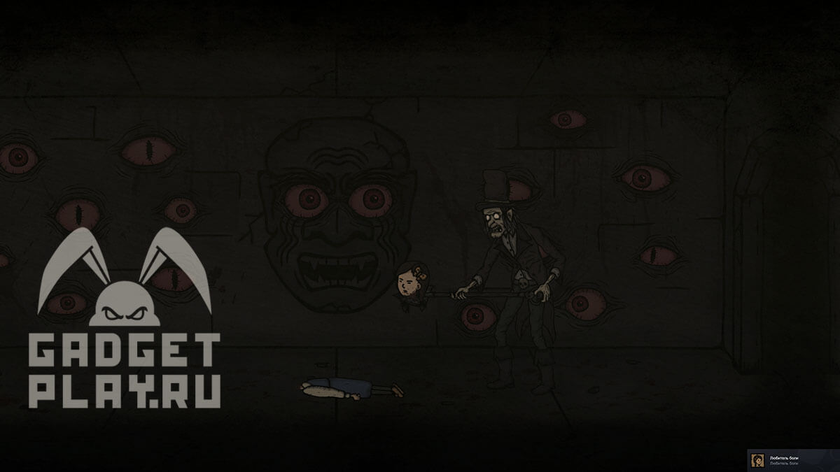 kak-poluchit-vse-dostizheniya-v-creepy-tale-3-11