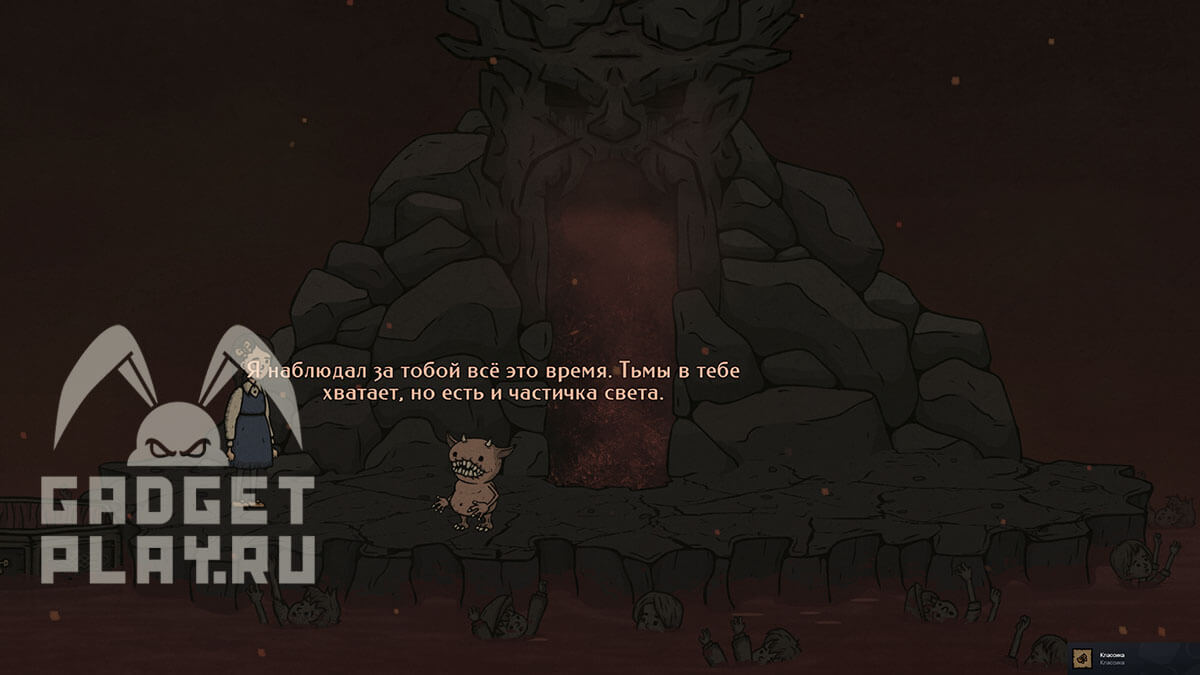 kak-poluchit-vse-dostizheniya-v-creepy-tale-3-12