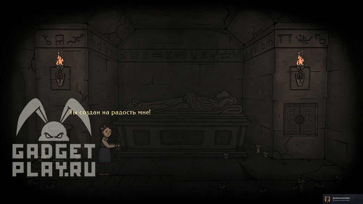 kak-poluchit-vse-dostizheniya-v-creepy-tale-3-21