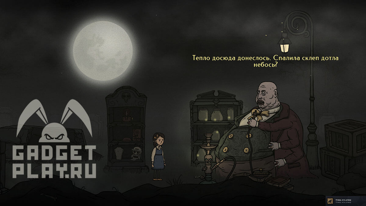 kak-poluchit-vse-dostizheniya-v-creepy-tale-3-27