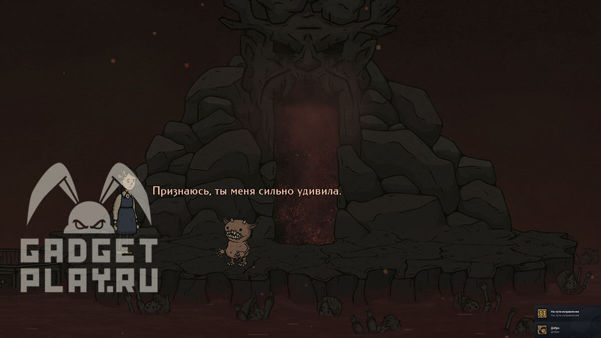 kak-poluchit-vse-dostizheniya-v-creepy-tale-3-28