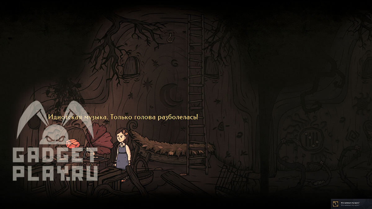 kak-poluchit-vse-dostizheniya-v-creepy-tale-3-29