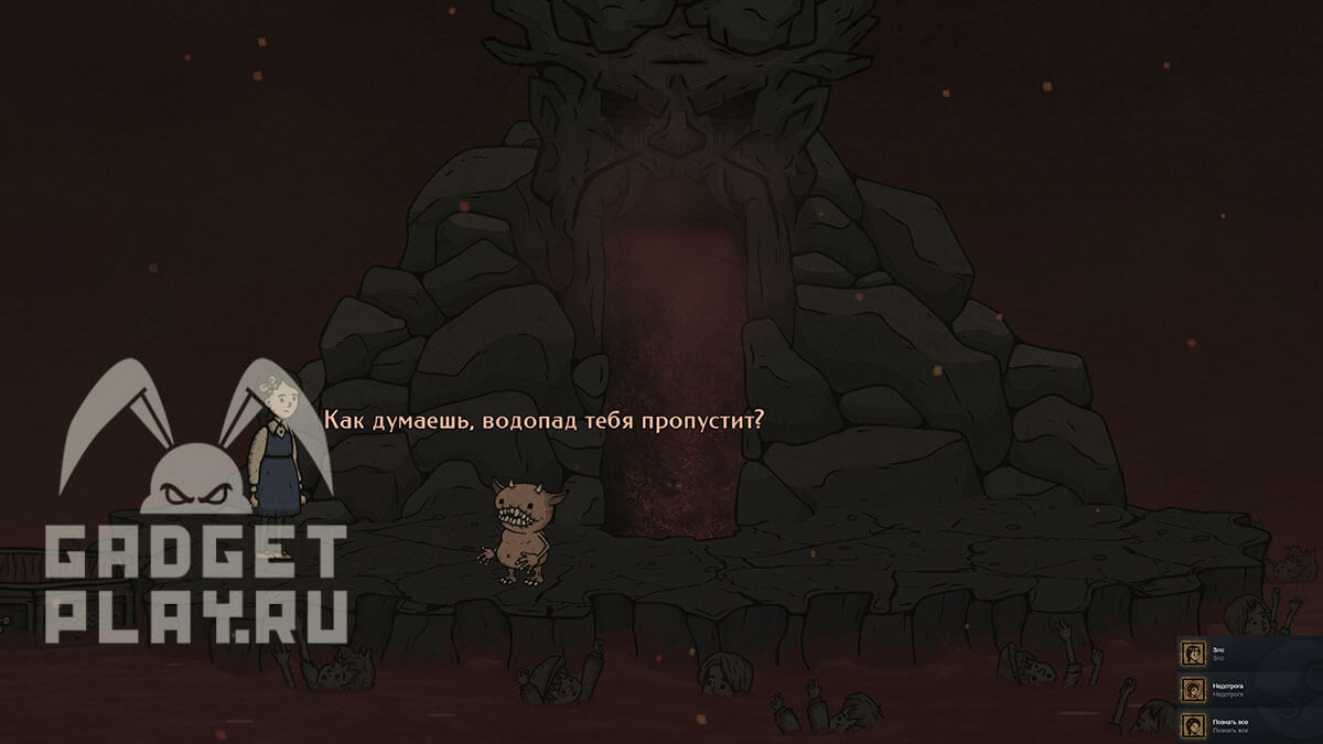 kak-poluchit-vse-dostizheniya-v-creepy-tale-3-30