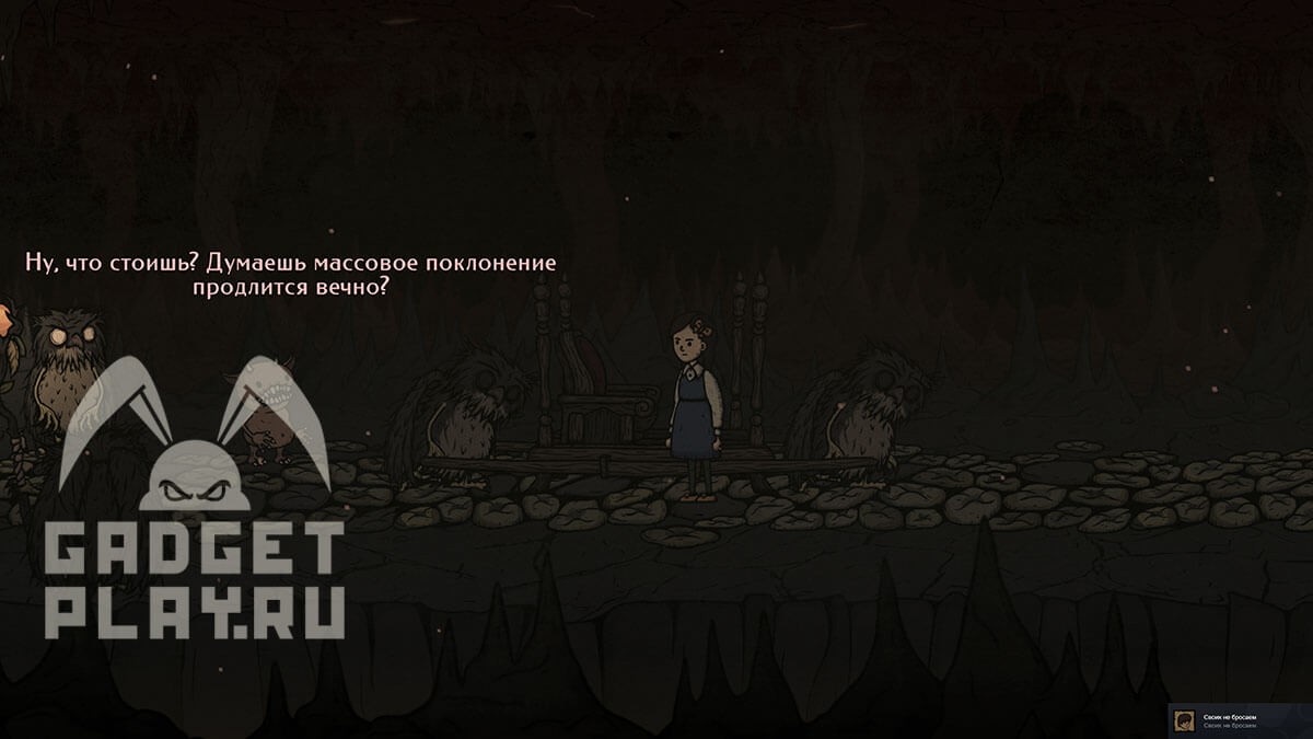 kak-poluchit-vse-dostizheniya-v-creepy-tale-3-8