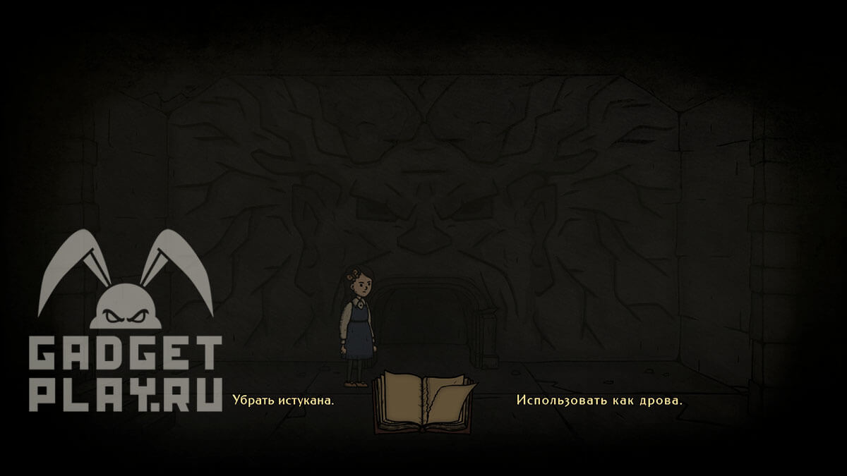 koncovki-creepy-tale-3-14