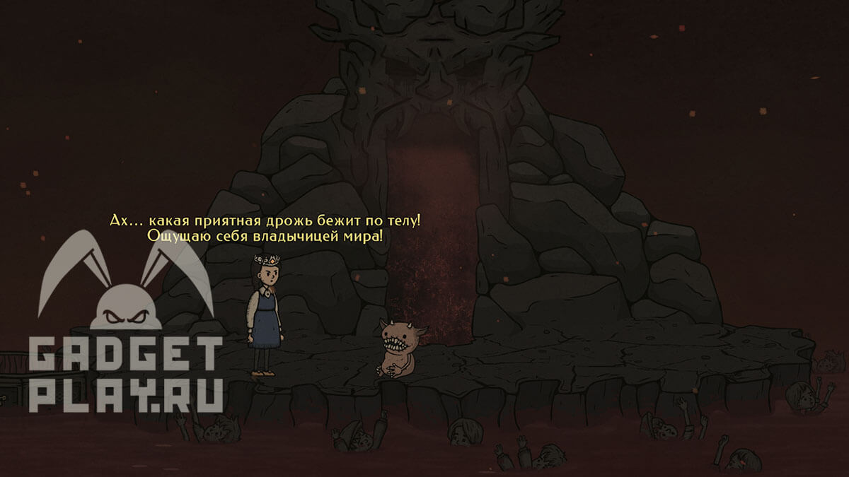 koncovki-creepy-tale-3-15