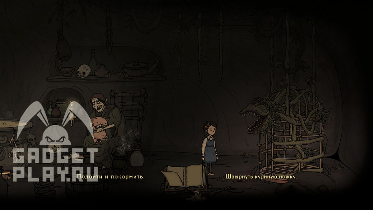 koncovki-creepy-tale-3-2