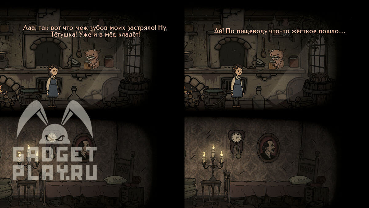 koncovki-creepy-tale-3-20