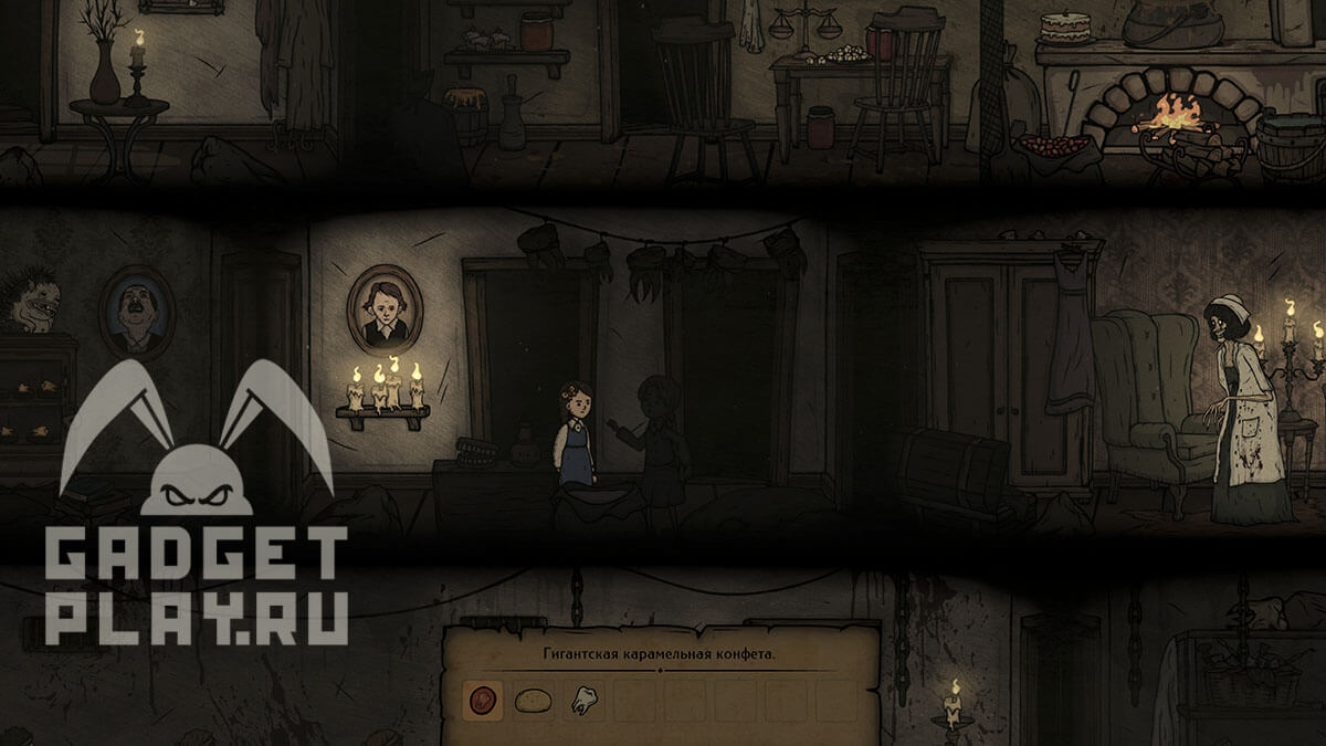 koncovki-creepy-tale-3-6