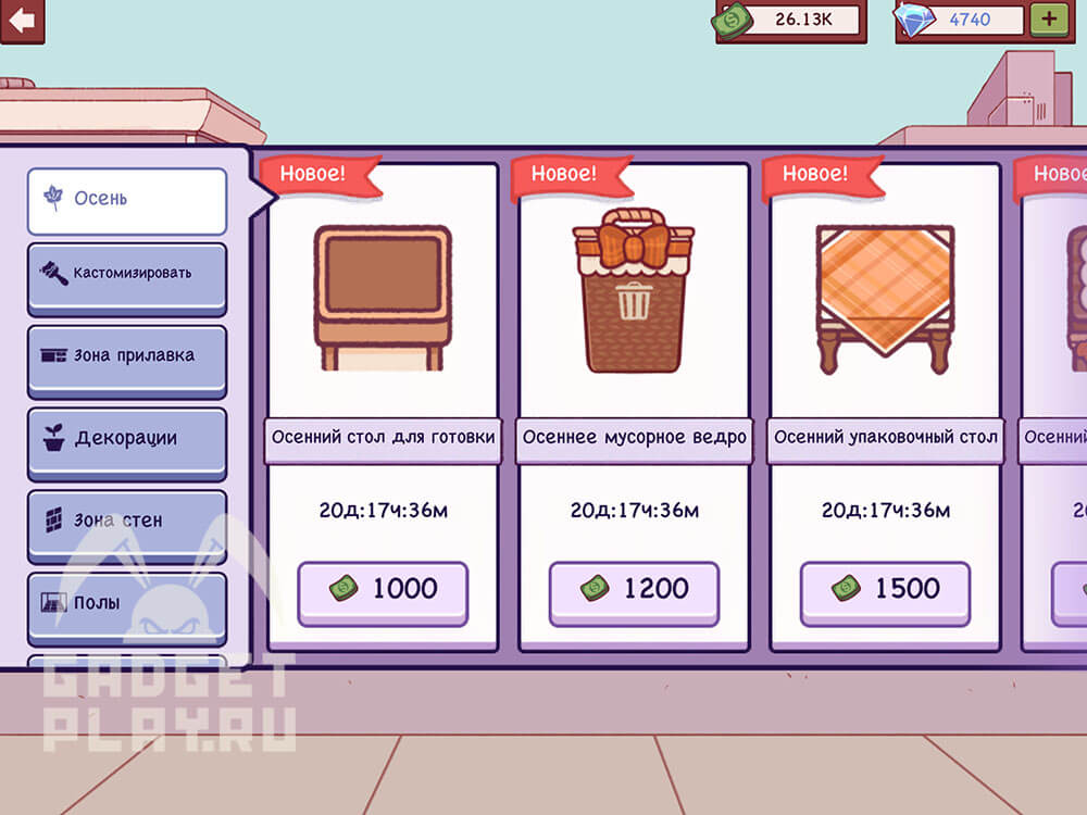 nabor-osennyaya-kuxnya-v-xoroshaya-picca-otlichnaya-picca-5