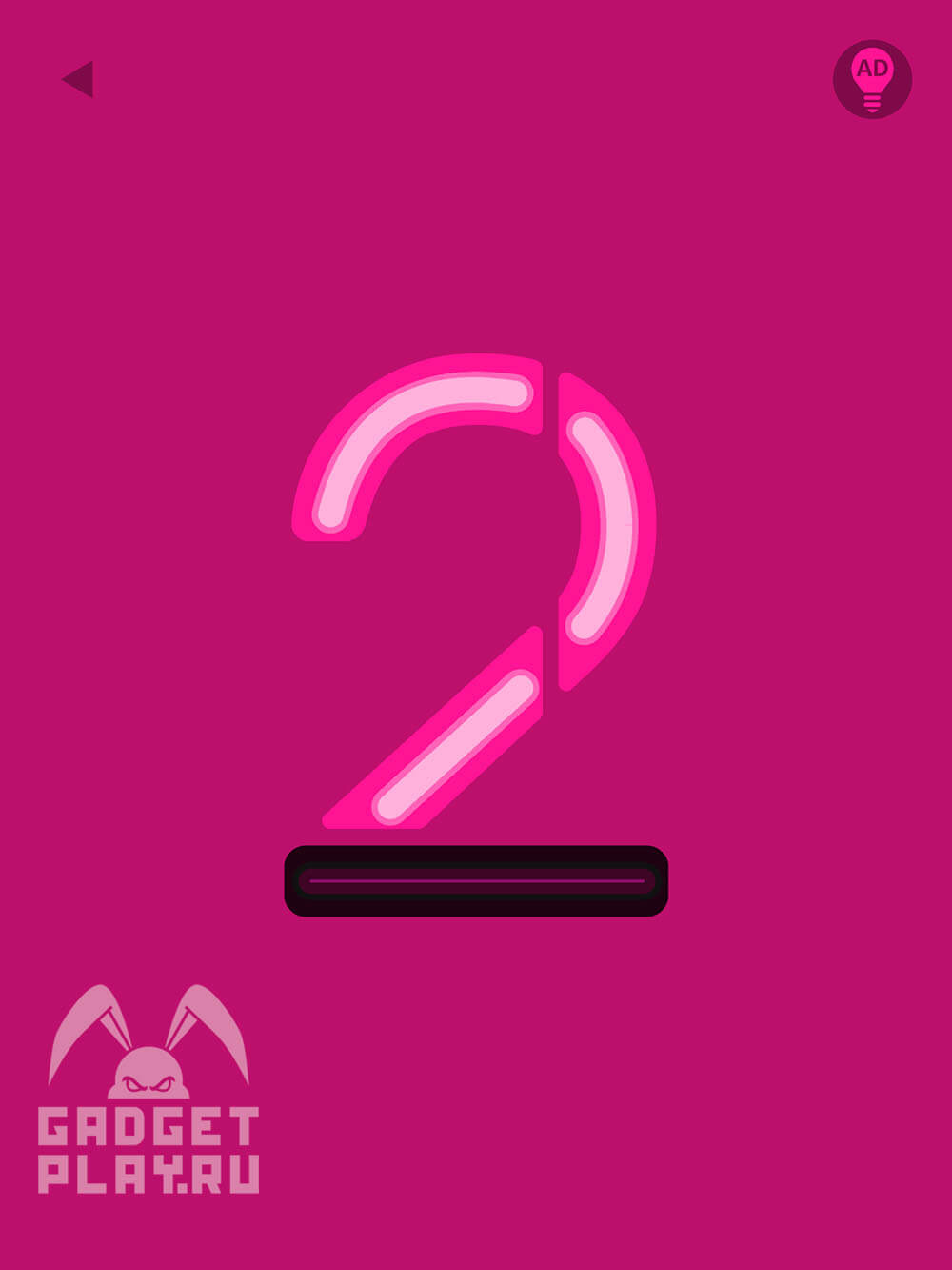 pink-proxozhdenie-urovni-1-10-3