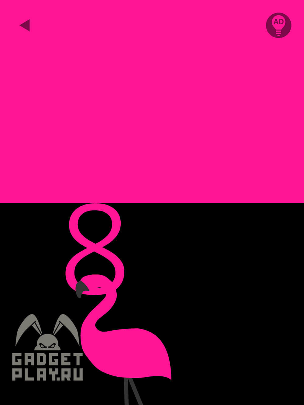 pink-proxozhdenie-urovni-1-10-9