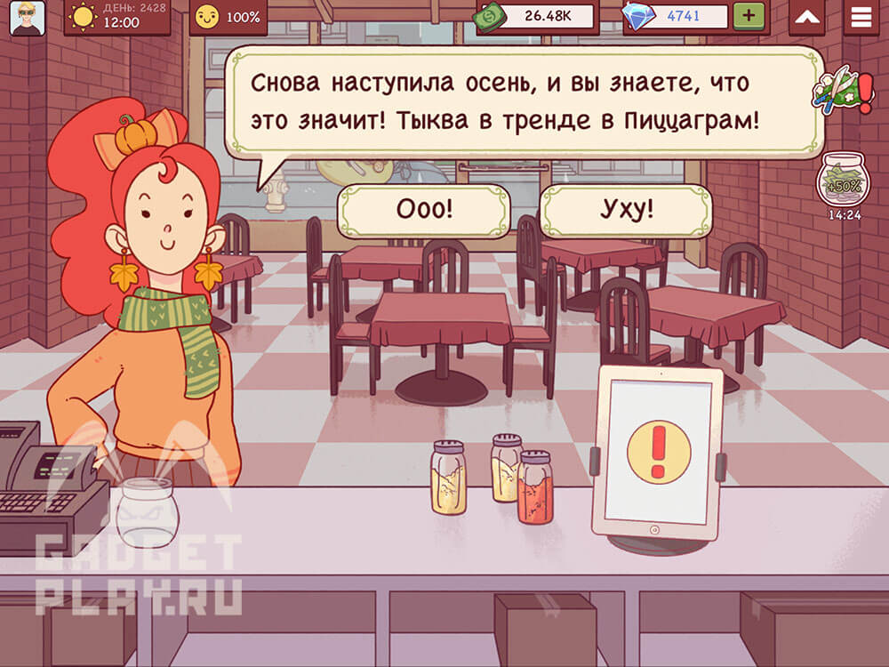 sbor-tykvennogo-urozhaya-xpop-2025-11