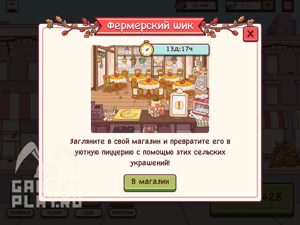 sbor-tykvennogo-urozhaya-xpop-2025-2