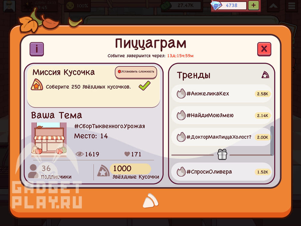 sbor-tykvennogo-urozhaya-xpop-2025-20