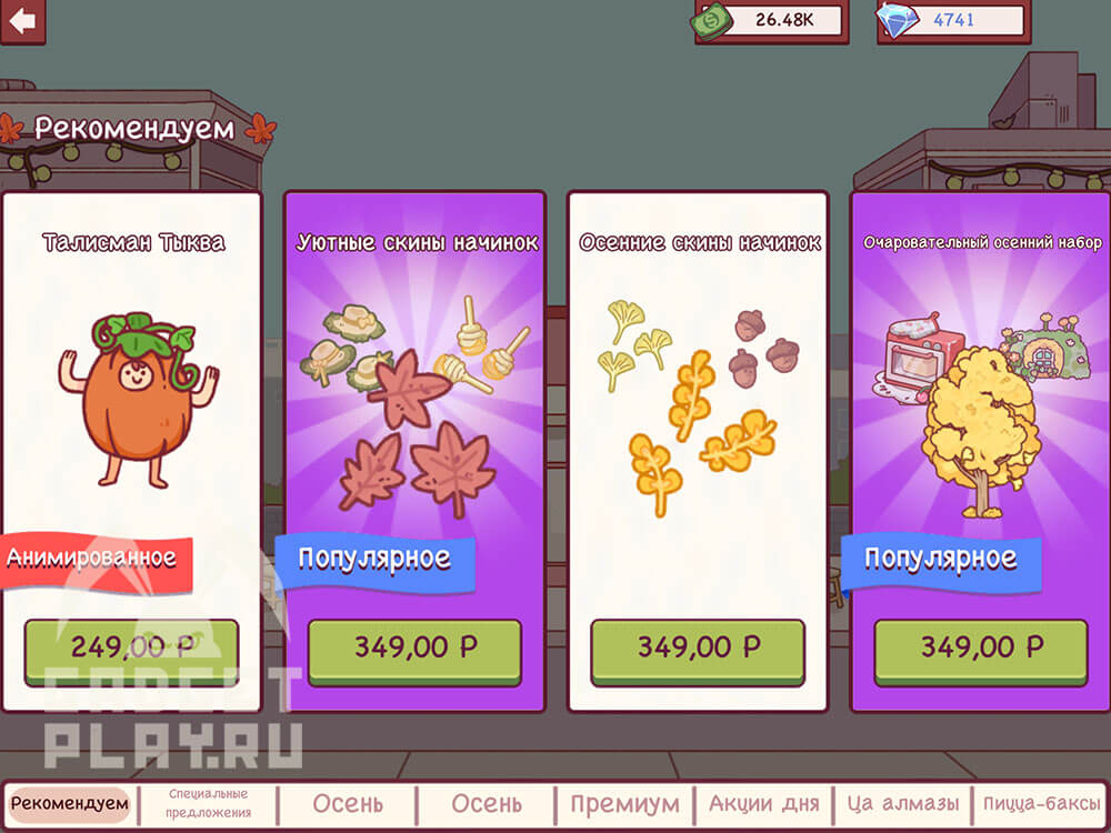 sbor-tykvennogo-urozhaya-xpop-2025-3