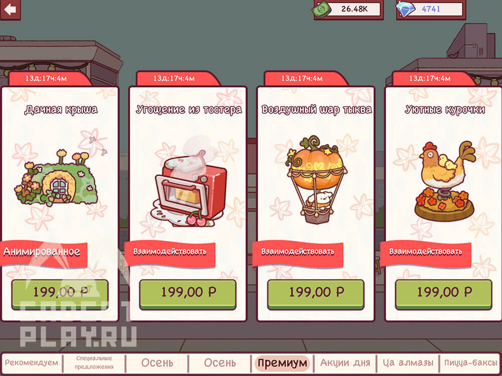 sbor-tykvennogo-urozhaya-xpop-2025-5