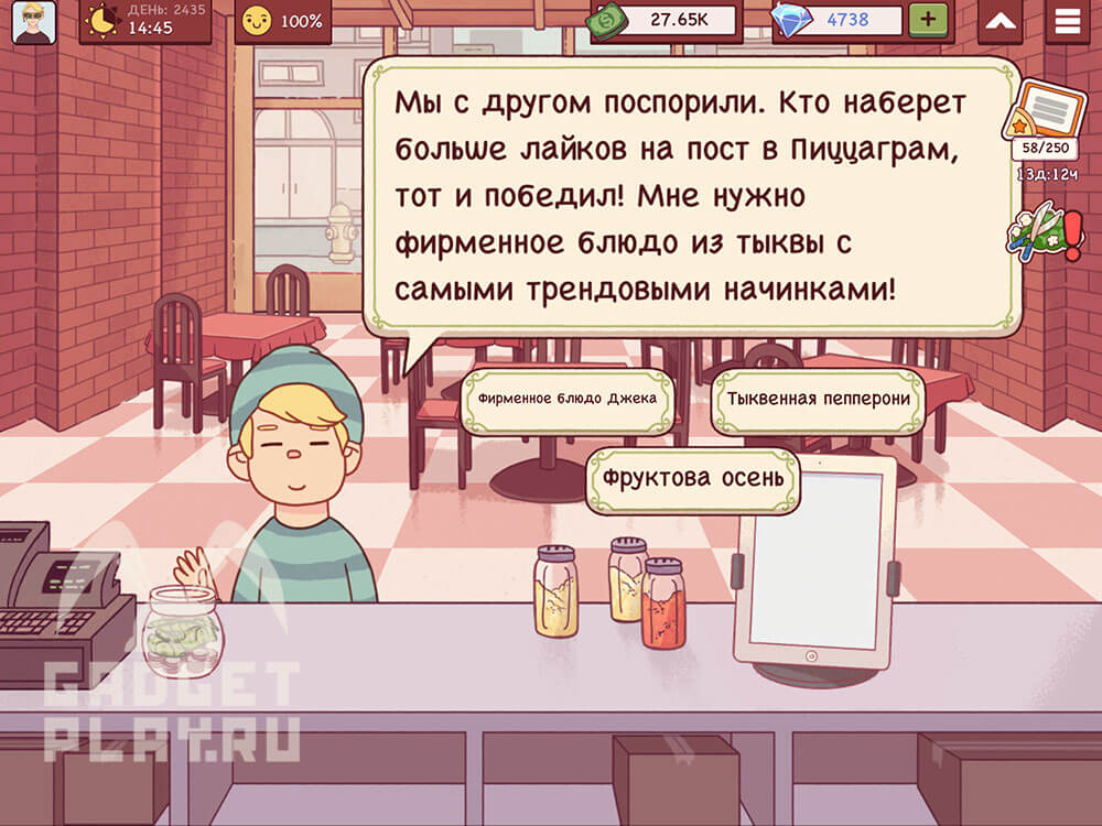 sbor-tykvennogo-urozhaya-xpop-2025-dop-1