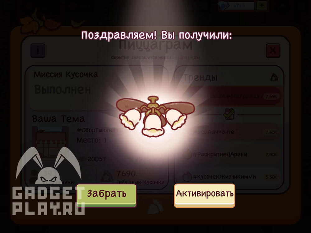 sbor-tykvennogo-urozhaya-xpop-2025-dop-2-1