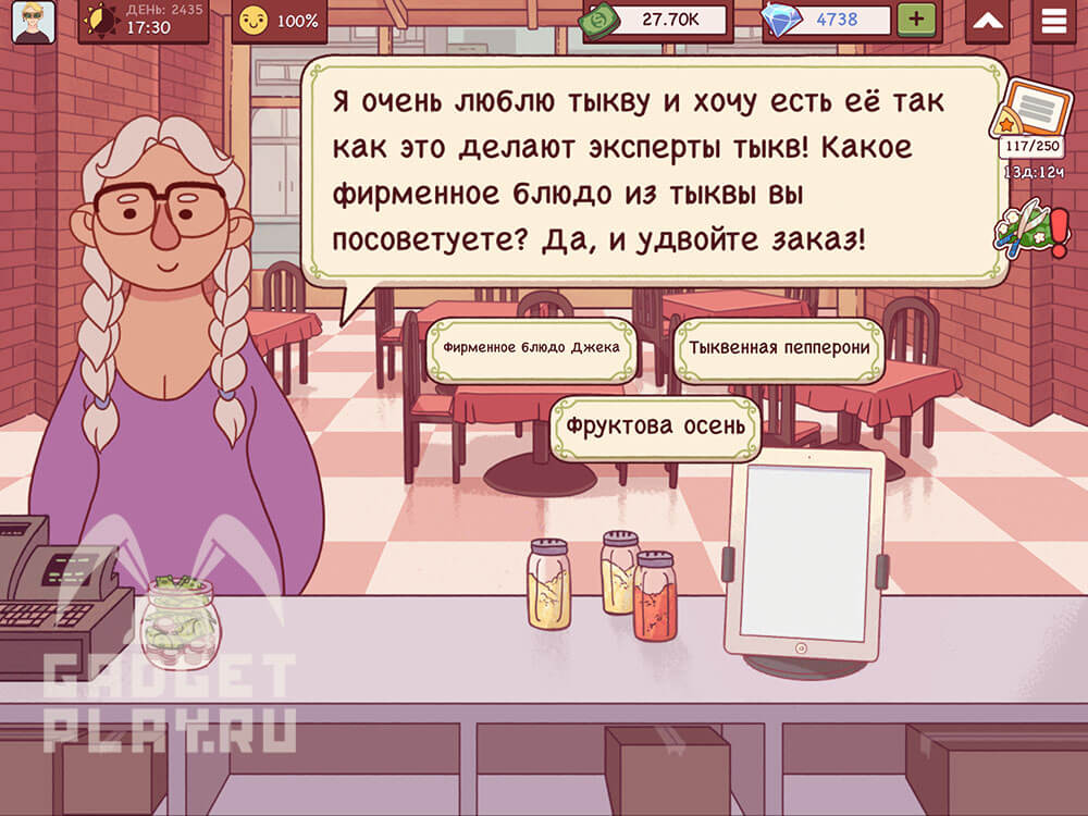 sbor-tykvennogo-urozhaya-xpop-2025-dop-2