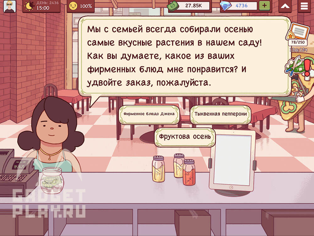 sbor-tykvennogo-urozhaya-xpop-2025-dop-3