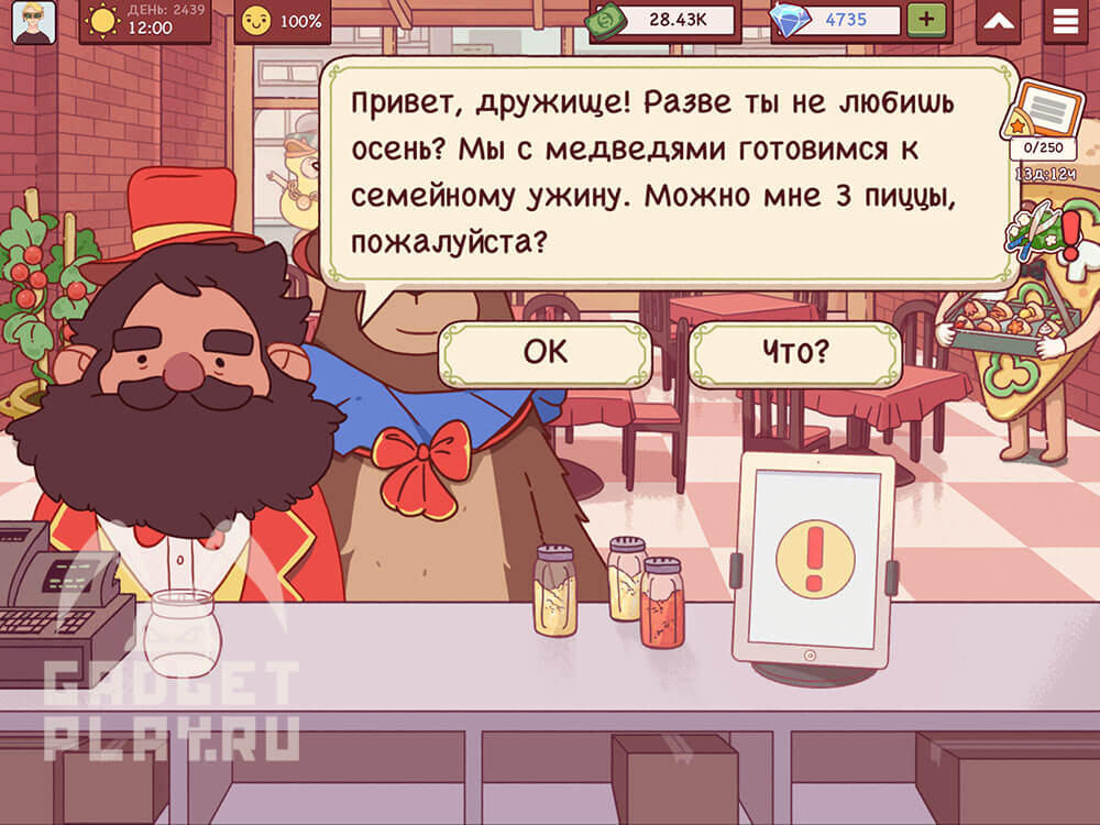 sbor-tykvennogo-urozhaya-xpop-2025-dop-5