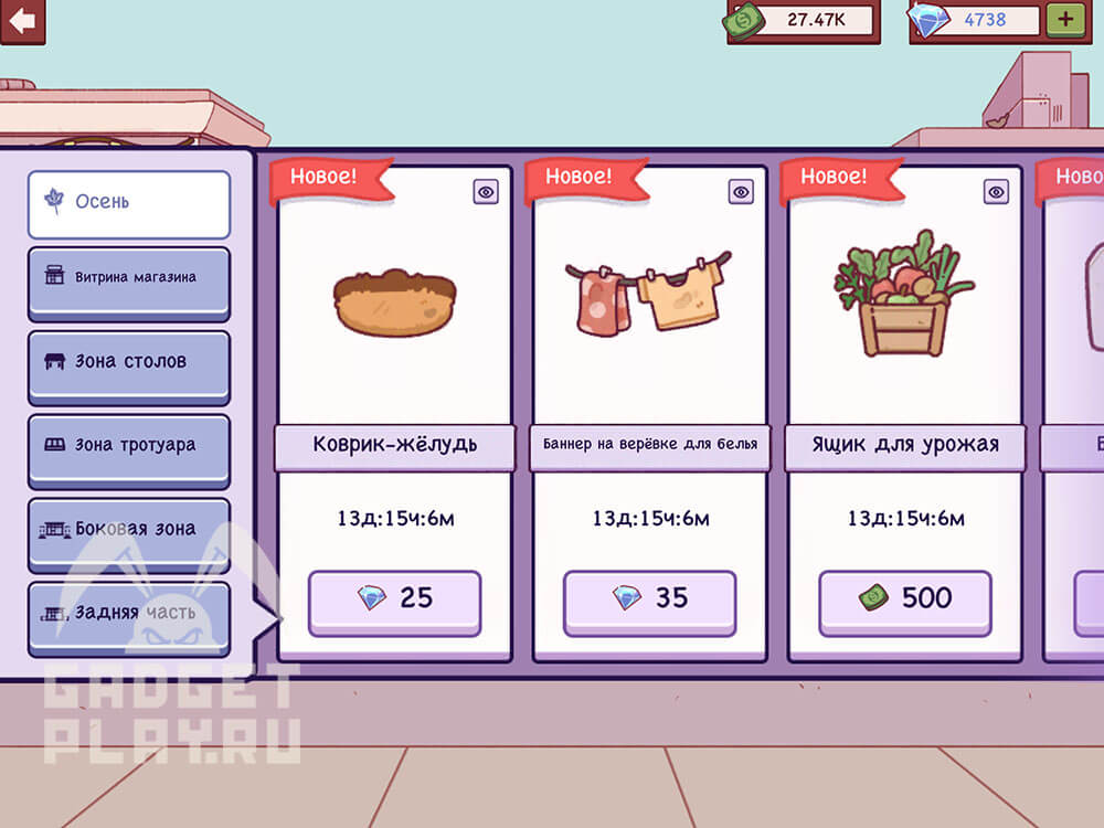 sbor-tykvennogo-urozhaya-xpop-exterier-2025-1