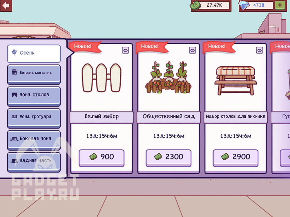 sbor-tykvennogo-urozhaya-xpop-exterier-2025-2