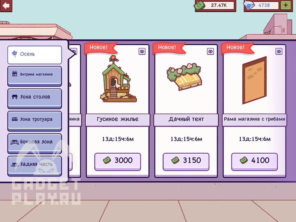 sbor-tykvennogo-urozhaya-xpop-exterier-2025-3