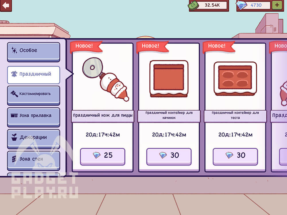 nabor-slavnyj-prazdnik-v-xoroshaya-picca-otlichnaya-picca-3