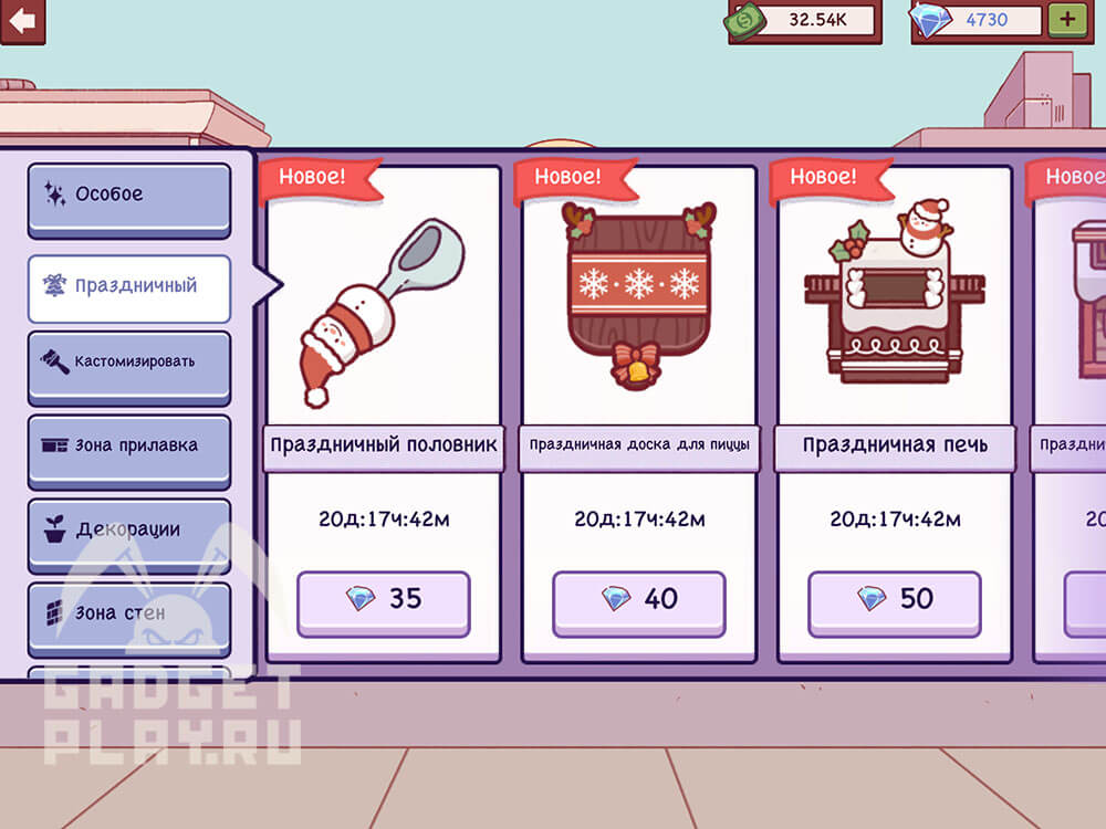 nabor-slavnyj-prazdnik-v-xoroshaya-picca-otlichnaya-picca-4