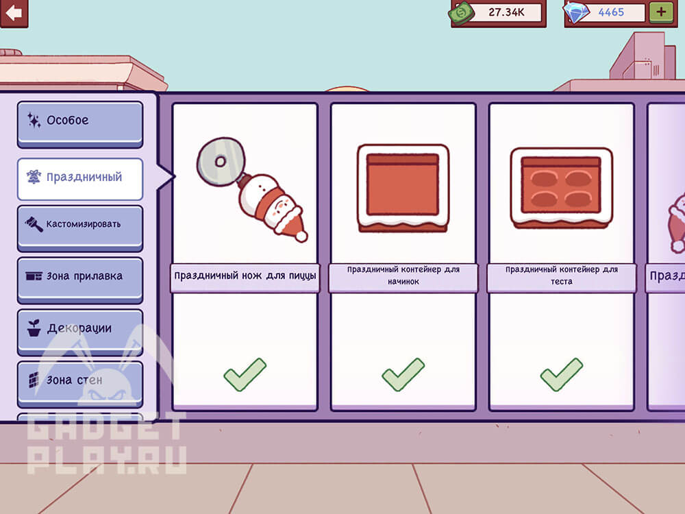 nabor-slavnyj-prazdnik-v-xoroshaya-picca-otlichnaya-picca-8