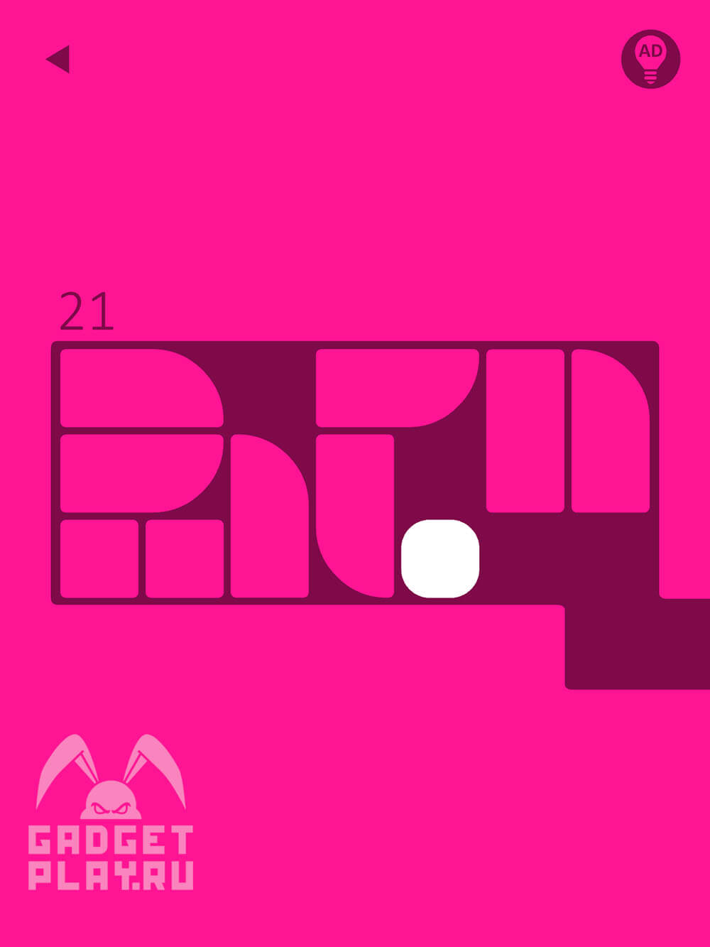 pink-proxozhdenie-urovni-21-30-2