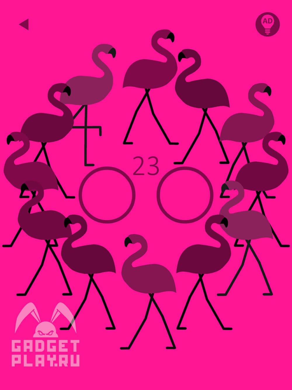 pink-proxozhdenie-urovni-21-30-4