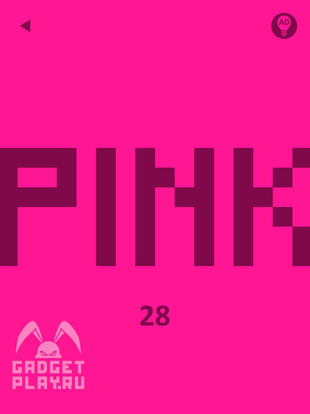 pink-proxozhdenie-urovni-21-30-9