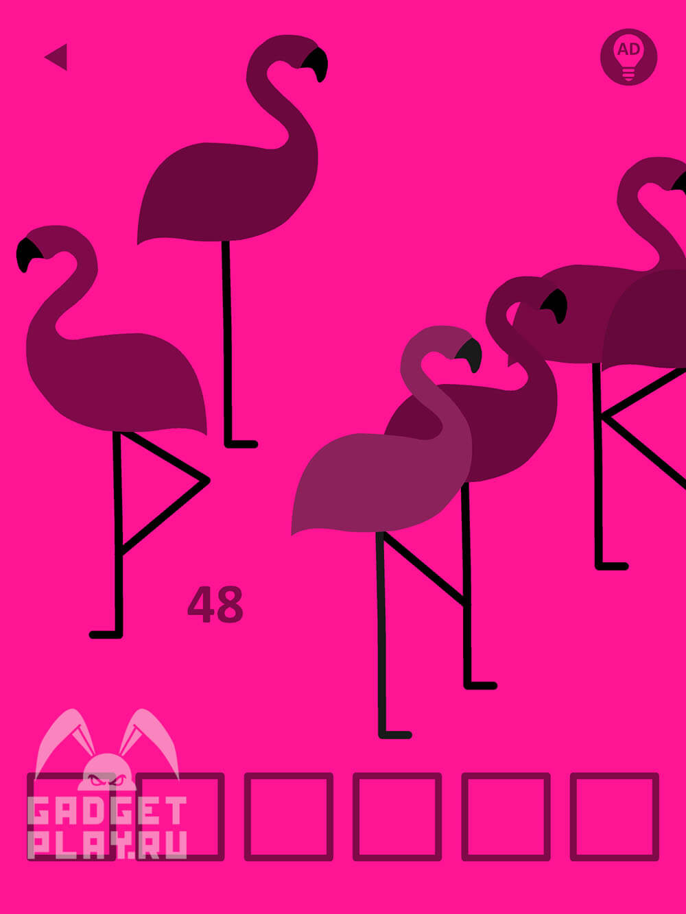 pink-proxozhdenie-urovni-41-50-12