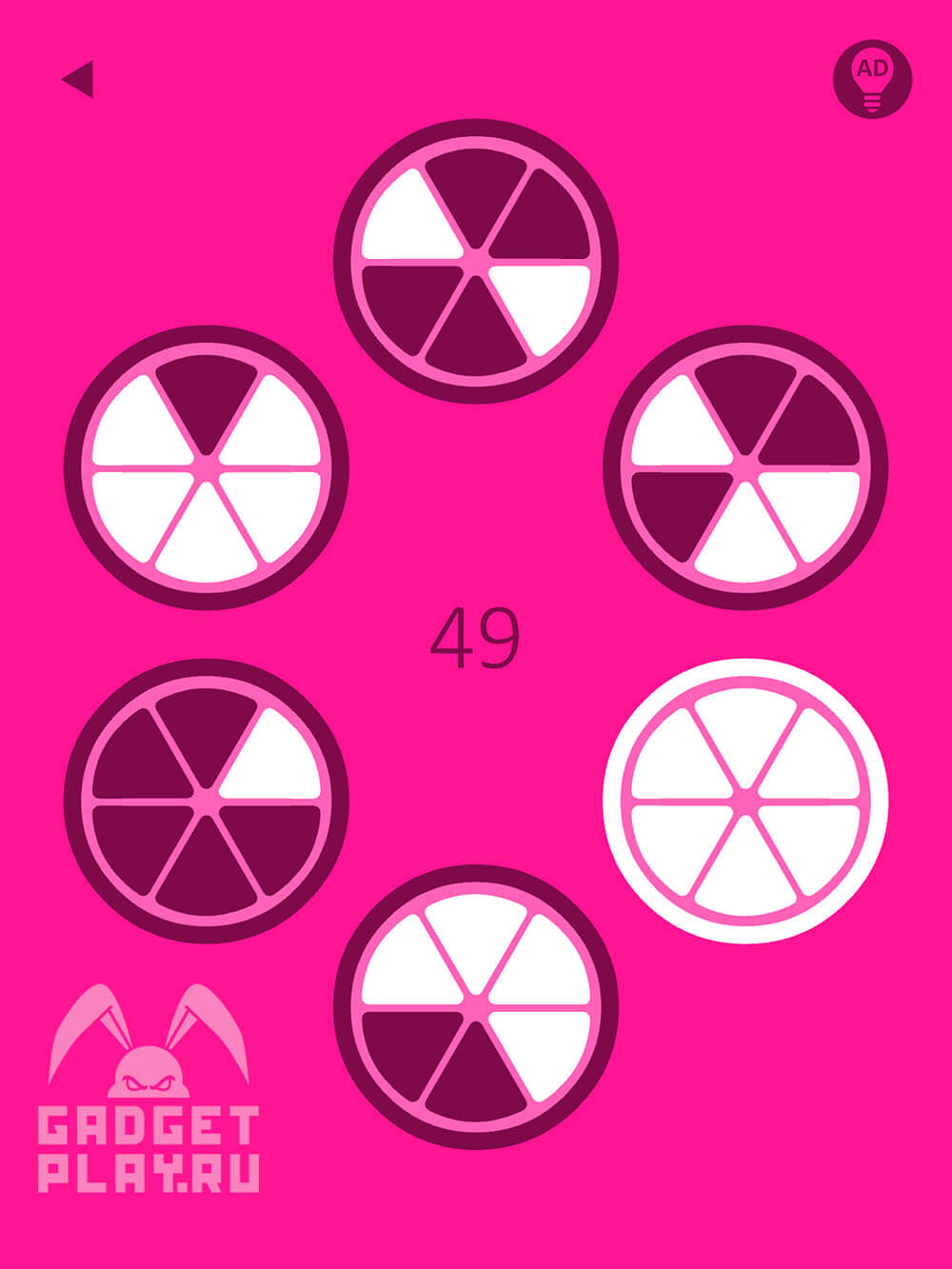 pink-proxozhdenie-urovni-41-50-19