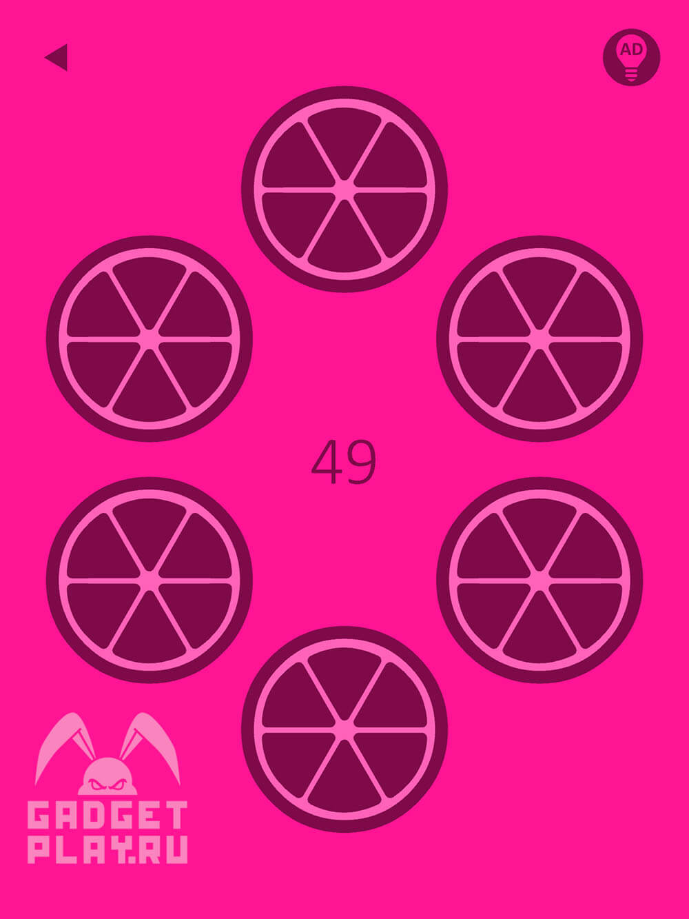 pink-proxozhdenie-urovni-41-50-20