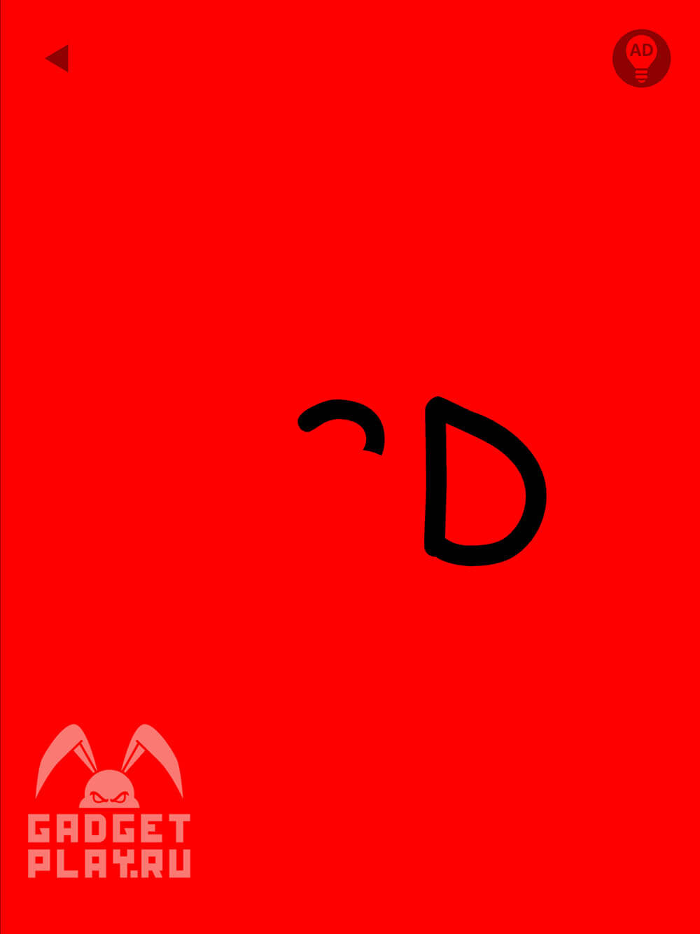 red-proxozhdenie-urovni-1-10-4