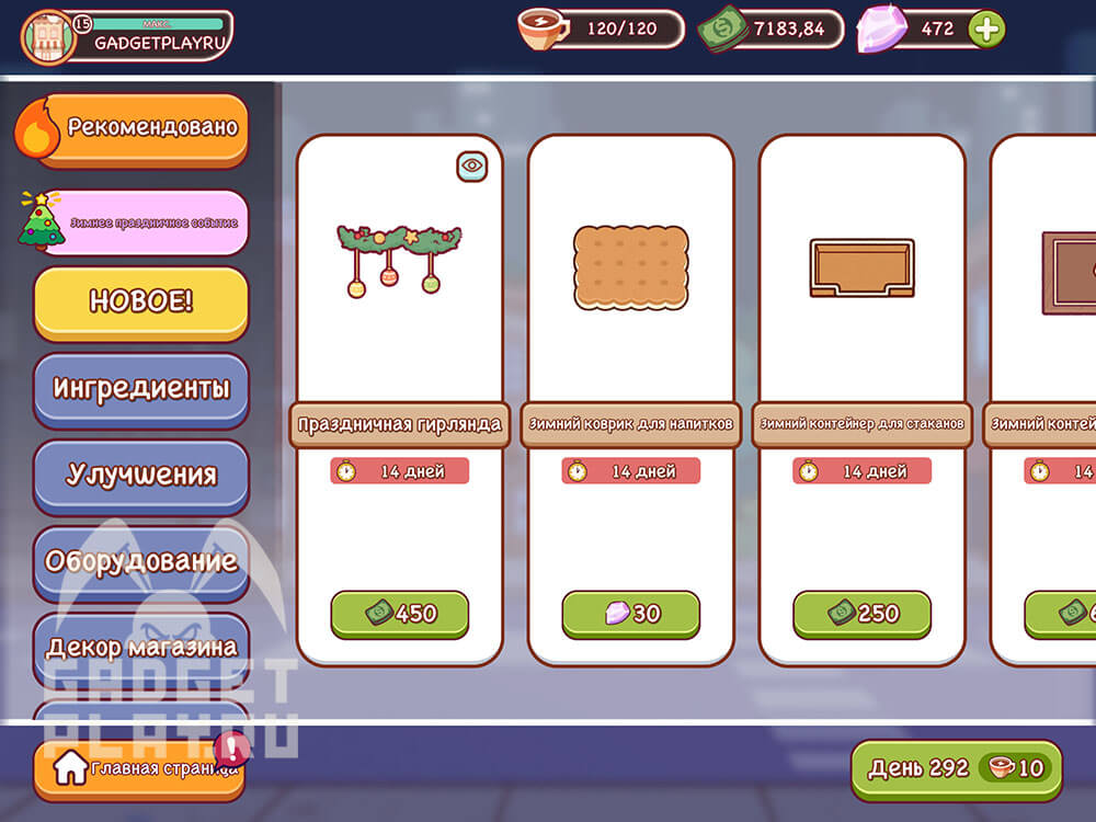 zimnee-prazdnichnoe-sobytie-v-xoroshij-kofe-otlichnyj-kofe-11