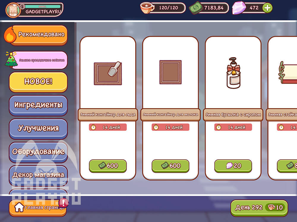 zimnee-prazdnichnoe-sobytie-v-xoroshij-kofe-otlichnyj-kofe-12