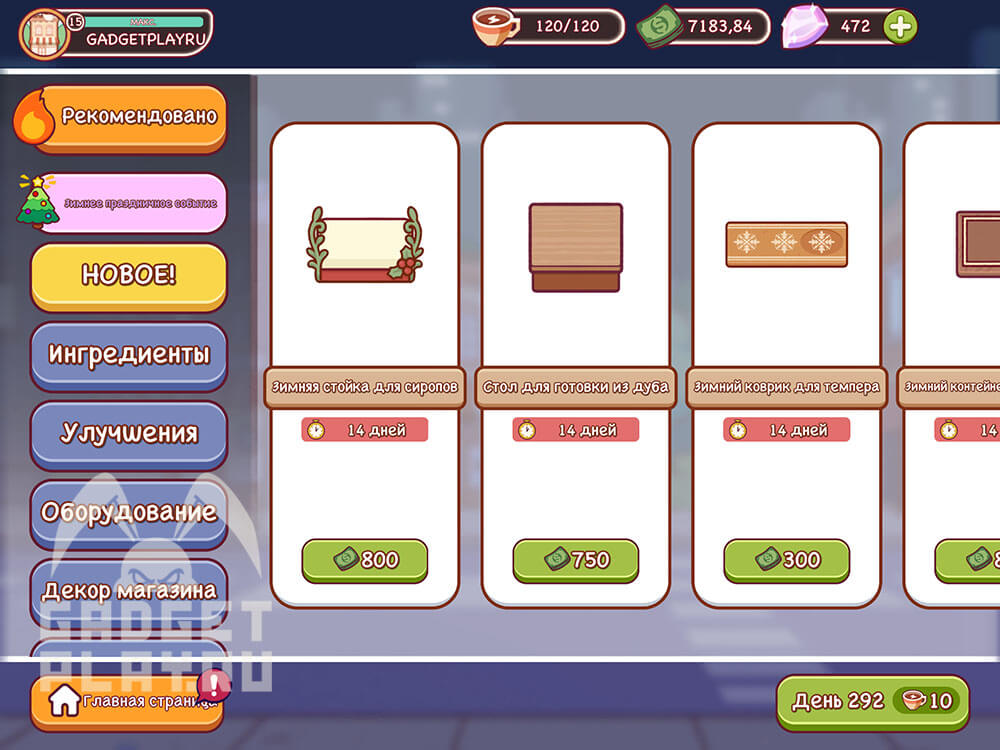 zimnee-prazdnichnoe-sobytie-v-xoroshij-kofe-otlichnyj-kofe-13