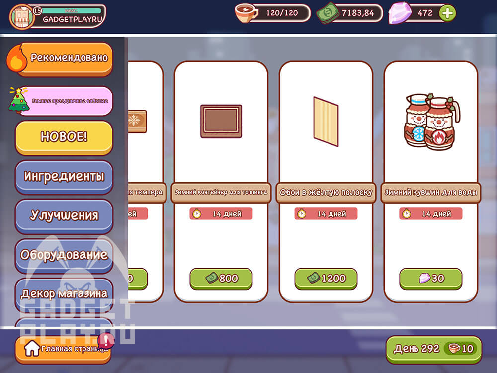 zimnee-prazdnichnoe-sobytie-v-xoroshij-kofe-otlichnyj-kofe-14