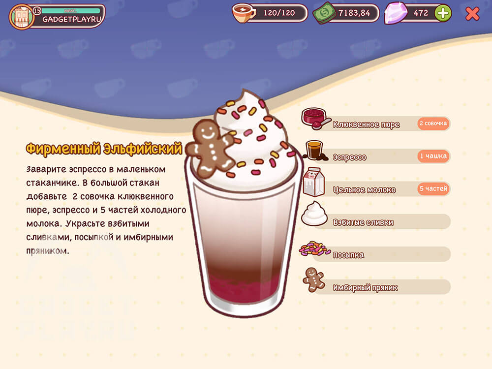 zimnee-prazdnichnoe-sobytie-v-xoroshij-kofe-otlichnyj-kofe-16