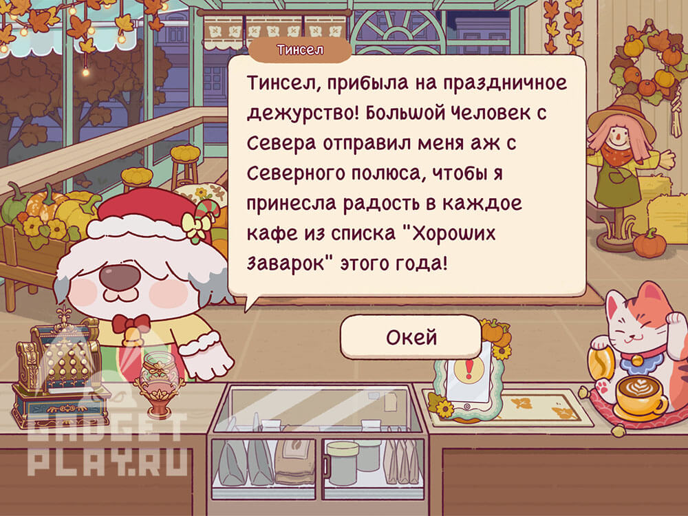 zimnee-prazdnichnoe-sobytie-v-xoroshij-kofe-otlichnyj-kofe-2